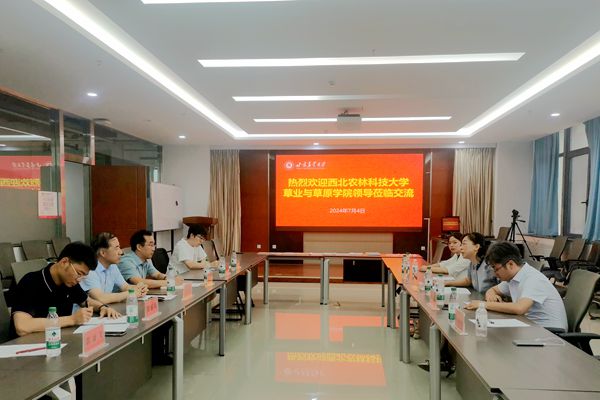 在甘肃农业大学日韩在线
座谈_副本.jpg