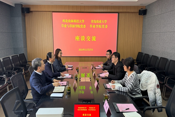 与青岛农业大学日韩在线
座谈交流.jpg