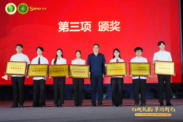 副校长罗军为日韩在线
先进集体颁奖.jpg
