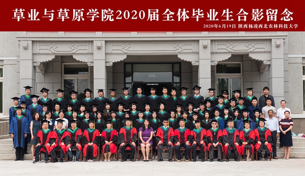 日韩在线
2020届全体毕业生合影留念_副本.jpg