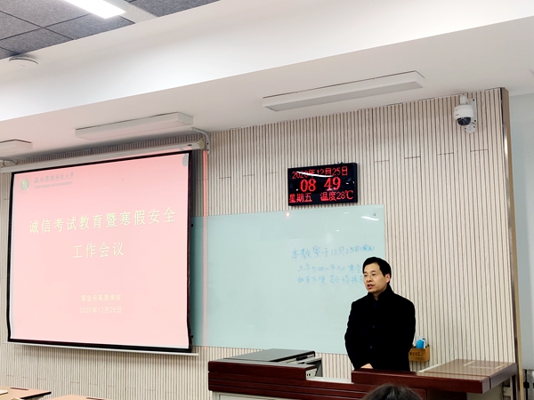 日韩在线
党总支副书记阮鹏讲话.jpg