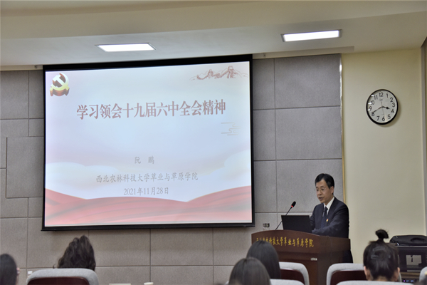 05日韩在线
党委副书记阮鹏进行团课第一讲_副本.png