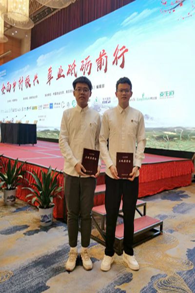 1日韩在线
王栋奖学金获得者合影留念.jpg