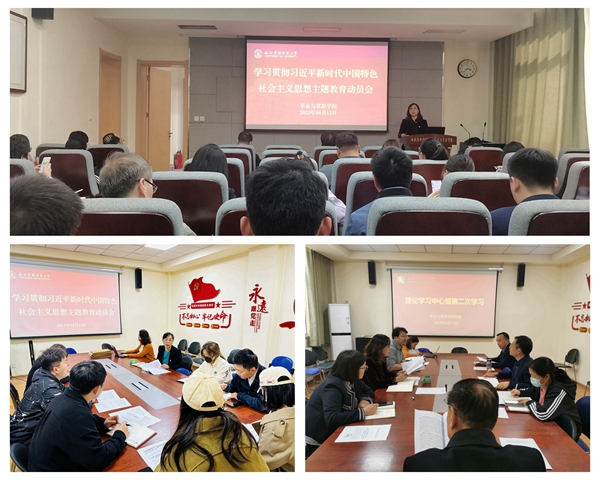 日韩在线
党委多层次开展学习贯彻习近平新时代中国特色社会主义思想主题教育动员会_副本.jpg