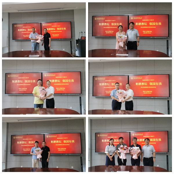 日韩在线
领导给教师代表送花.jpg